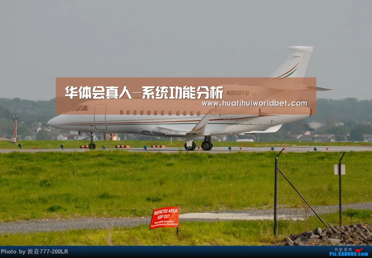 华体会登录