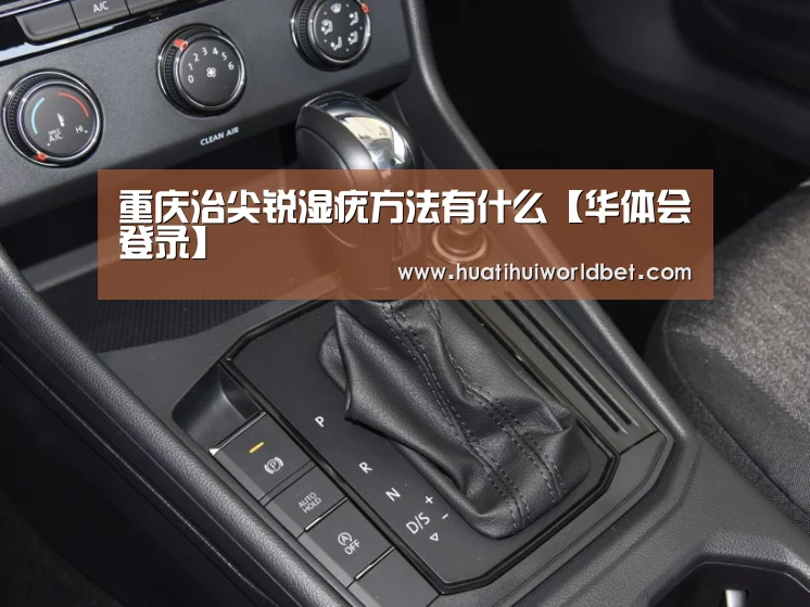 华体会娱乐