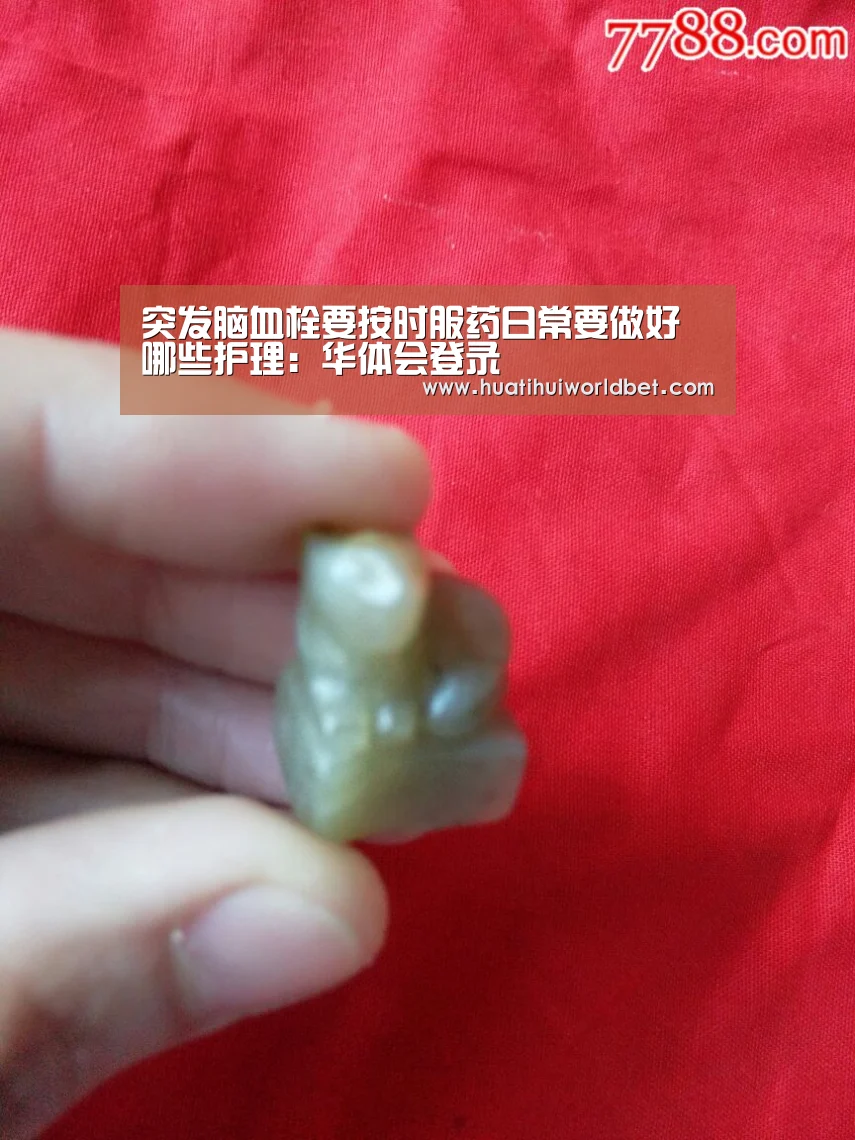 突发脑血栓要按时服药日常要做好哪些护理:华体会登录(图4) 华体会平台