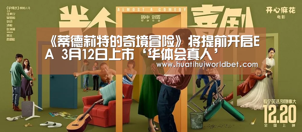 华体会登录
