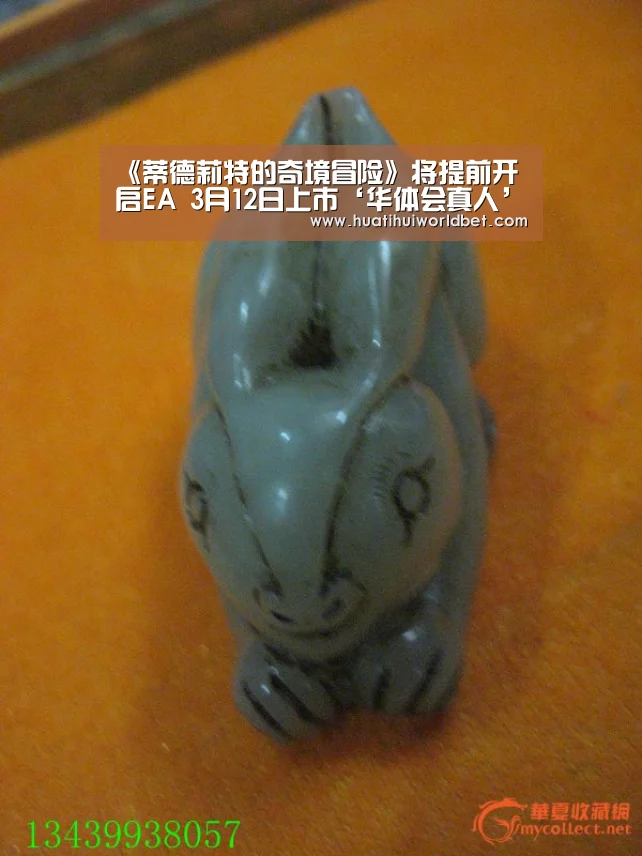 《蒂德莉特的奇境冒险》将提前开启EA 3月12日上市‘华体会真人’