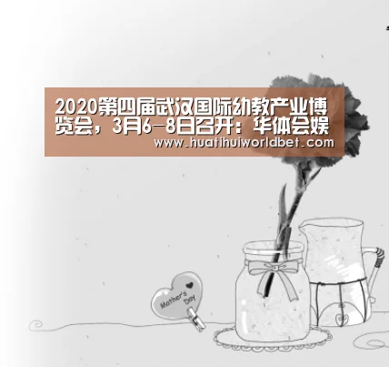 华体会真人